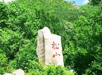 延慶松山自然風(fēng)景區(qū)一日游