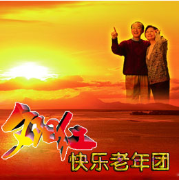 青旅老年團—桂林 漓江 陽朔 德天瀑布 通靈 巴馬長壽村雙臥9日